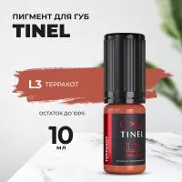 Пигмент для губ L3 "Терракот" (10ml  )