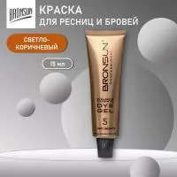 Краска для ресниц и бровей BRONSUN (Бронсан) цвет светло-коричневый #5 new,15мл