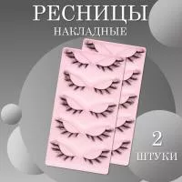 Ресницы накладные черные qlf04 2 шт