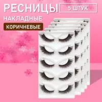 Ресницы накладные коричневые zong-09 5 шт