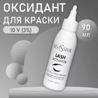 LeviSsime Оксидант для разведения краски для бровей и ресниц  10V (3%) 90 мл.