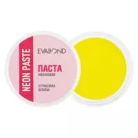 Паста неоновая для бровей Neon paste, 5 гр (03 Желтая)