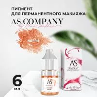 Пигмент для губ Nut pie (Ореховое пралине), 6 мл